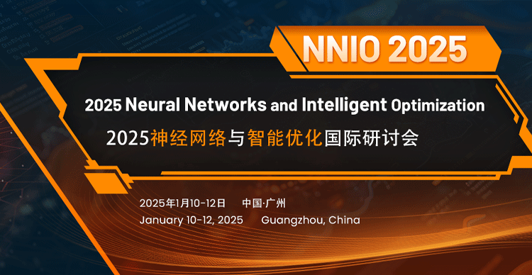 2025神经网络与智能优化国际研讨会(NNIO 2025)